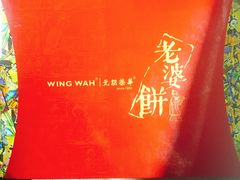 -元朗荣华(中海商城店)