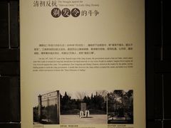 嘉定三屠历史介绍-嘉定博物馆