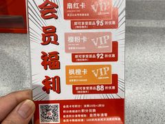 -友壹町寿司(嘉洲广场店)