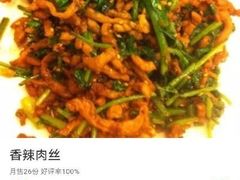 -姥家春饼店(漳州二路店)