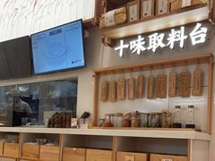 -小满手工粉(杭州滨江龙湖店)