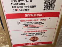 -吾悦广场(常州武进店)