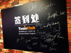 -ME Marvel English 麦迩威英语(万象城校区)