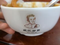 -姚记炒肝店(鼓楼店)