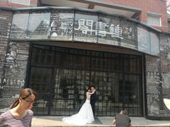 -钟书阁(松江泰晤士小镇店)