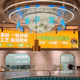 为了这份美蛙我愿意来佛山一万次‼️