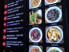 菜单-壹盏灯(惠农店)
