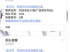 -巴奴毛肚火锅(广益哥伦布店)
