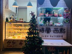 门面-格兰西点(淘金店)