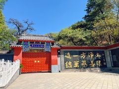 -红螺寺