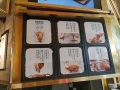 -符离集餐厅(万象城店)