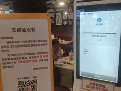 -汉堡王(下沙银泰店)
