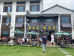 -七的湖·晚芳亭·阳澄湖农家菜·大闸蟹(莲花岛店)