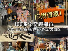 -天河客运站(地铁站)