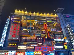 -肆姐面粉馆(坡子街店)