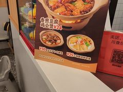 -永和大王(解放东路店)