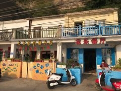 -花乐餐厅(涠洲岛店)