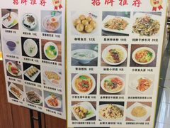 菜单-阿凤姐港式小吃