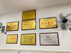 -海汇源老烧麦店(东大街总店)