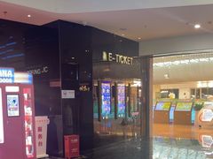 -春天国际影城(中庚漫游城杜比全景声店)