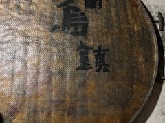 -乌镇景区