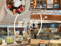 -君之狮子山·轻糖烘焙(松江印象城店)