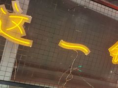 门面-蛙一刀·麻椒鱼火锅(金仙桥店)
