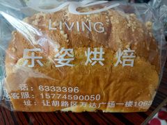 -樂姿生活(万达广场店)