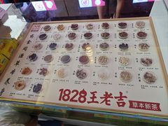 -珠海圆明新园