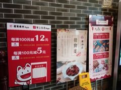 -点都德(北京路贰店)