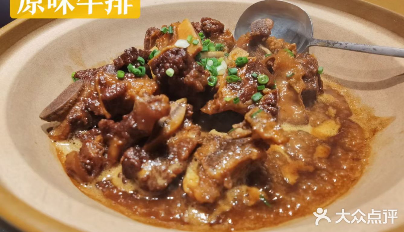 把湘菜吃出了世界味