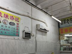 -陈添記·祖傳爽鱼皮·西关老字号(广州首店)