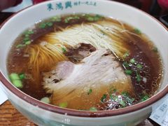 -朱鸿兴面馆(绿宝广场店)
