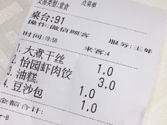 -怡园饭店-餐厅(四望亭店)