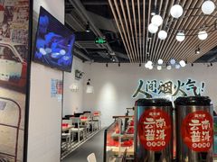 -避风塘(宝山万达店)