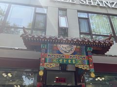 -丽泽山庄·生态怀柔菜·虹鳟鱼(红螺寺店)