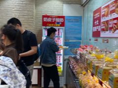 -味多美蛋糕(洋桥店)