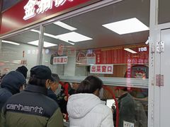 -金湘权卤菜(荷花池总店)