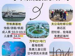 -巧克力渔家.小船海鲜家常菜(三浴场店)