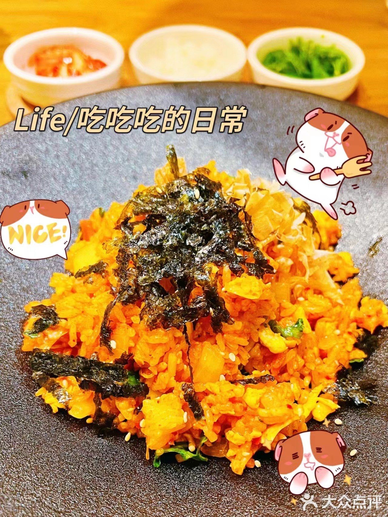 长沙探店 ｜  TAIFORKS大福创意韩国料理