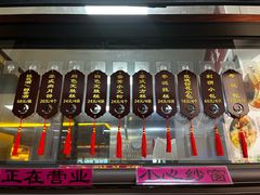 -得月楼·省级非遗·传统苏帮菜(观前店)