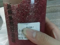 小杨梅-橘菓子·果茶专家(直通车店)