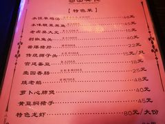 -壶园美食·淮扬菜(东圈门店)