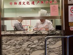 门面-东泰祥生煎馆(陕西南路店)