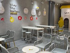 -YO!TEA有茶(科兴科学园店)