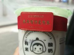 -有米酸奶