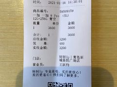 -转转二手回收(新城吾悦广场店)
