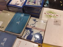 -南岸新华书店
