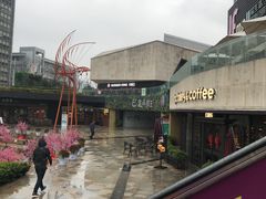 -易生活购物公园