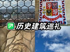 -圣维特主教座堂